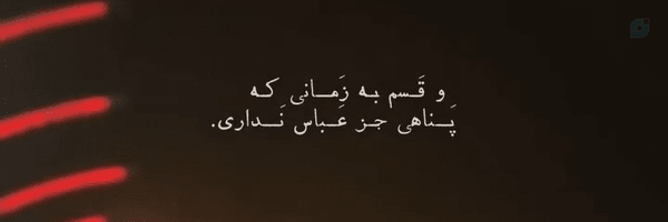 ‌Faezeh‌'s header picture