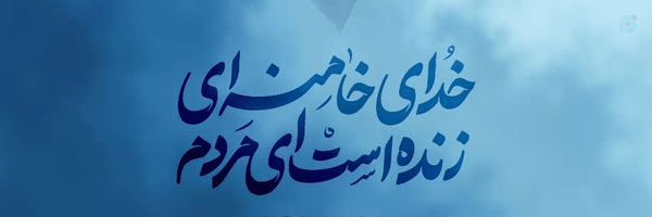 ‌ناهید نجاری‌'s header picture