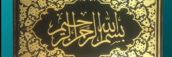 ‌محمدرضا خوش برش‌'s header picture