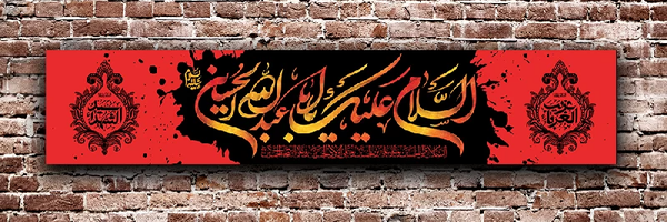 ‌هیئت خادم الشهداء‌'s header picture