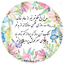 Profile picture of ‌رسول‌