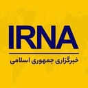 Profile picture of ‌خبرگزاری ایرنا‌