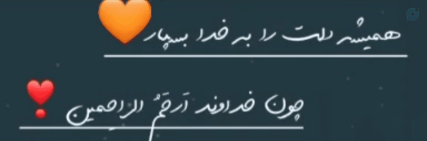 ‌ستاره ایزدپناه‌'s header picture