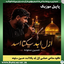 Azal Abad Yekta Asad [ PapilMusic