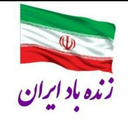 Profile picture of ‌مسعود‌
