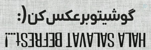 ‌ایران دخت‌'s header picture