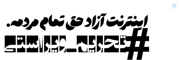 ‌وحید چنگیزی‌'s header picture