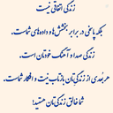 Profile picture of ‌صراط ثقلین‌