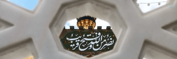 ‌ایرانـבخت‌'s header picture