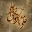 Profile picture of ‌Mahdi 1373‌