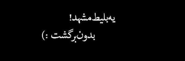 ‌Abolfazl‌'s header picture