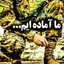 Profile picture of ‌شمارش معکوس...👎‌