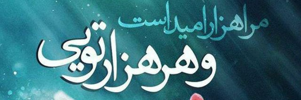 ‌sana‌'s header picture