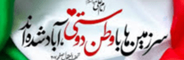 ‌اکبر نامور‌'s header picture