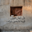 Profile picture of ‌𝕸𝖔𝖍𝖆𝖒𝖒𝖆𝖉 (محدود به بازنشر!)‌