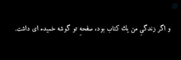 ‌Seyedali Mosavi¹¹⁰‌'s header picture