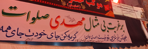 ‌𝗔𝗺𝗶𝗿𝗮𝗹𝗶‌'s header picture