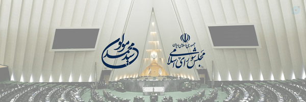 ‌سیدمحمد مولوی‌'s header picture