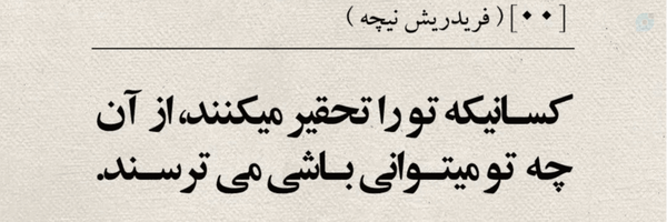 ‌سـیرانـم.!off ِ نصفه‌'s header picture