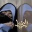 Profile picture of ‌-النحیط🎒 .‌