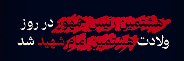 ‌𝓡𝓮𝓪𝓬𝓽𝓸𝓻𝓰𝓻𝓪𝓹𝓱‌'s header picture