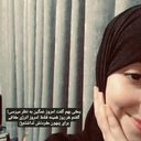 Profile picture of ‌*فاطمه‌یاس‌