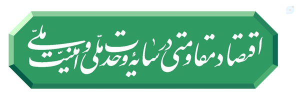 ‌مجتبی رمضان زاده‌'s header picture