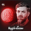 نماهنگ سنگ کربلا