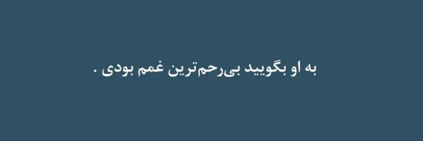 ‌𝘼𝙝𝙪𝙧𝙖‌'s header picture