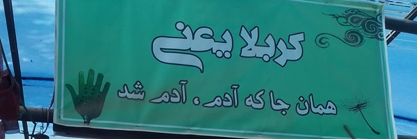 ‌مجتبی مرادی‌'s header picture
