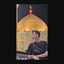 Profile picture of ‌aqa matin‌