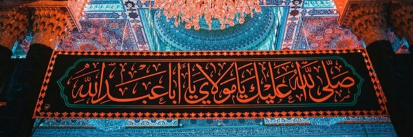 ‌فاطمه‌سادات‌'s header picture
