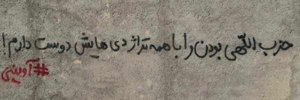 ‌محمود عبداللهی‌'s header picture