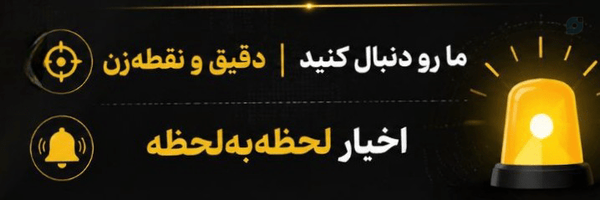 ‌سدید | SADID‌'s header picture