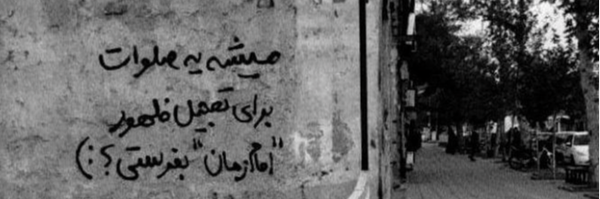 ‌دختر‌مآه؛‌'s header picture