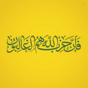 Profile picture of ‌aramesh7600‌