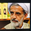 Profile picture of ‌محمود نیکنام‌