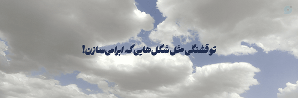 ‌𝒜𝓉𝑒𝓃𝒶Off‌'s header picture