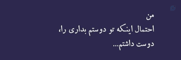 ‌پانته آ‌'s header picture