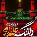 Profile picture of ‌🌹یاابوالفضل العباس🌹‌