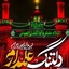 Profile picture of ‌🌹یاابوالفضل العباس🌹‌