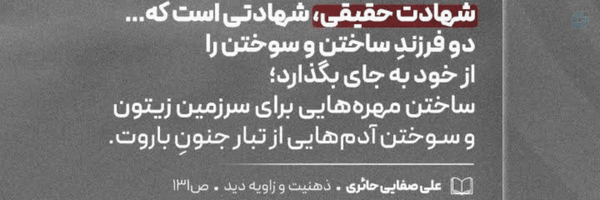 ‌reyhaneh 🇮🇷‌'s header picture