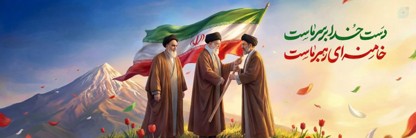 ‌عمار‌'s header picture