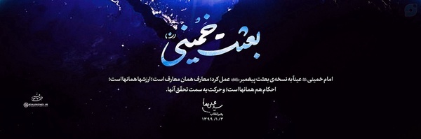 ‌سَيِّدعَلي‌'s header picture