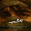 Emshab ~ UpMusic
