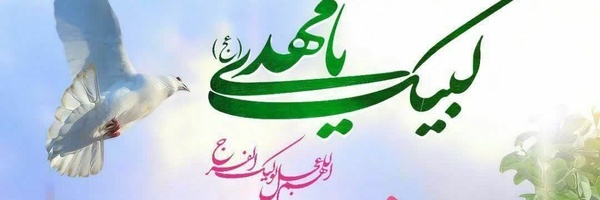 ‌مهدیس سلیمانی‌'s header picture