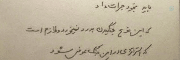 ‌تقاطع آزادی‌'s header picture
