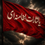 Profile picture of ‌محمد رضائیان‌