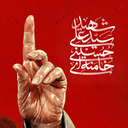 Profile picture of ‌ali‌