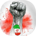 Profile picture of ‌🚩 انصار کلیپ‌